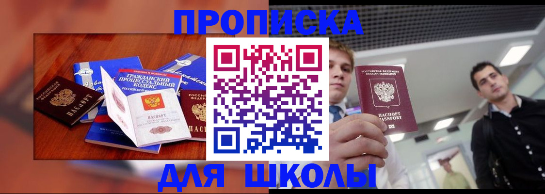 временная регистрация адрес в Усть-Илимске